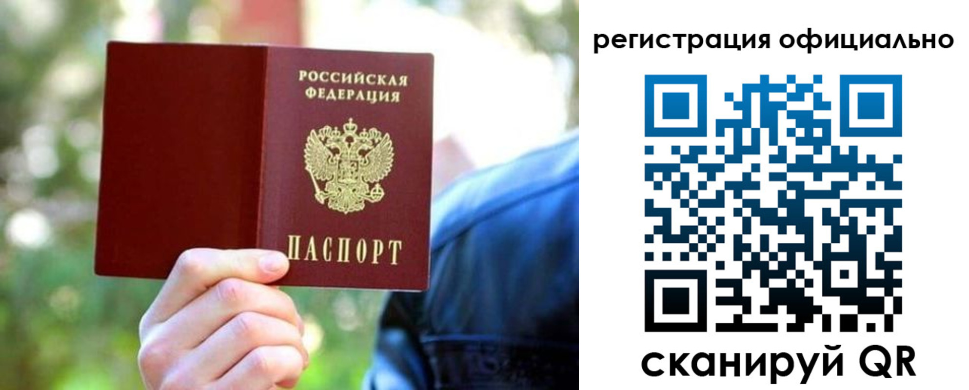 найти адрес прописки в Дятьково