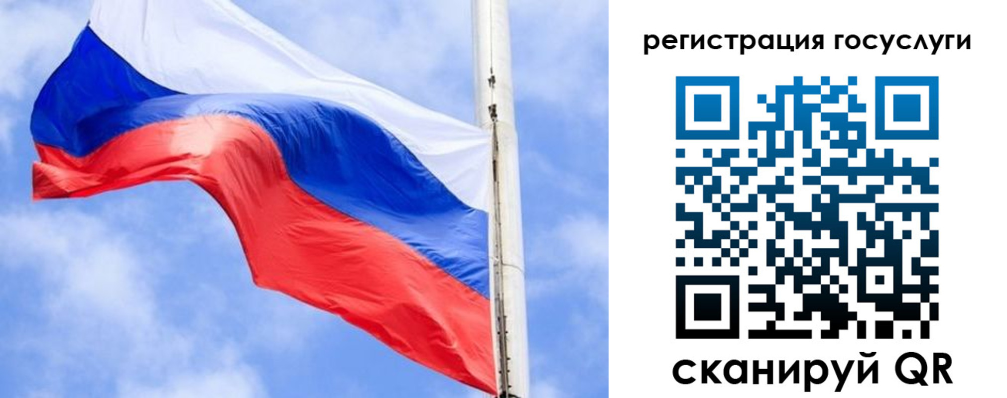 регистрация для дет. сада в Дятьково