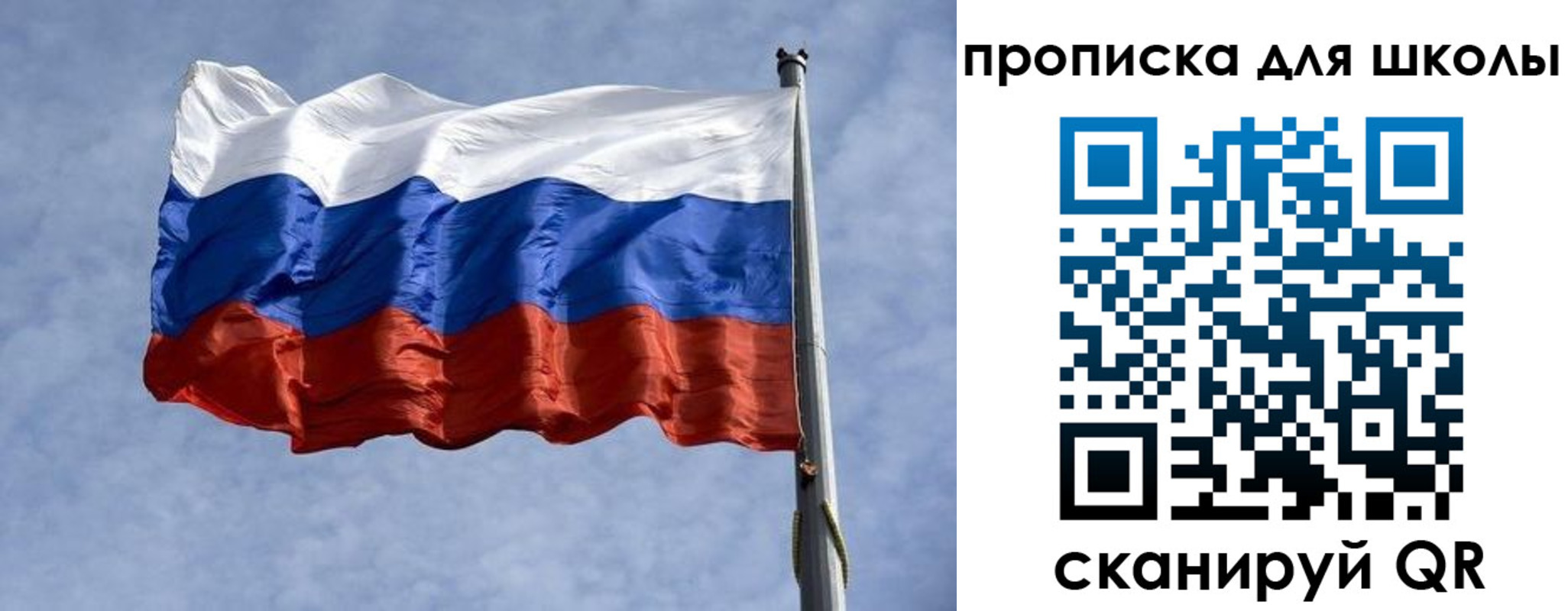 прописка от собственника в Дятьково